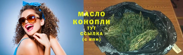 кокаин Богородицк