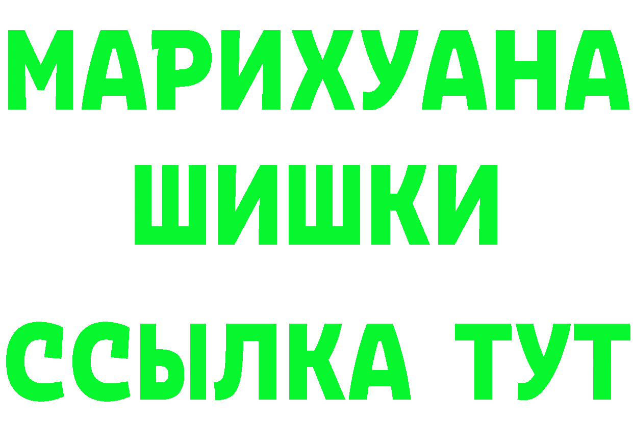 МЕТАМФЕТАМИН винт ссылка это гидра Когалым