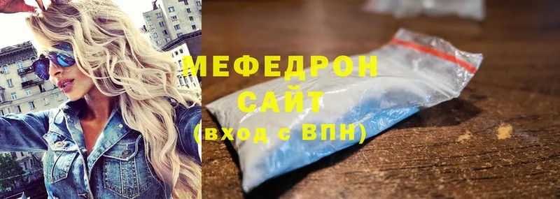 Мефедрон 4 MMC  mega как войти  Когалым 